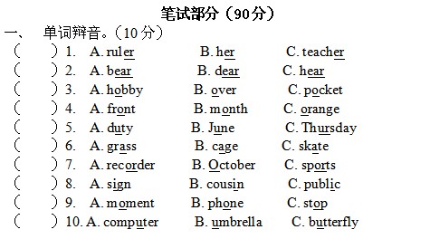 꼶СѧϲӢĩ
