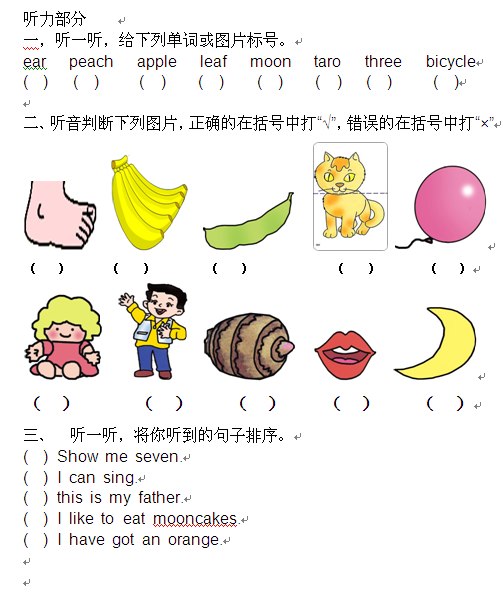 㽭棺Сѧһ꼶ѧӢ