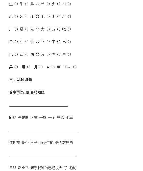 \