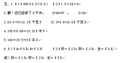 꼶ѧѧп⣨ս̰棩