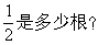 \