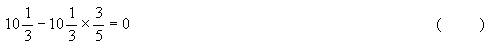 \
