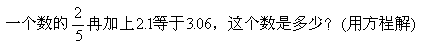 \