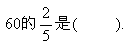 \