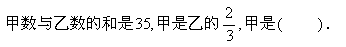\