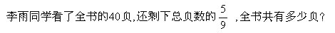 \