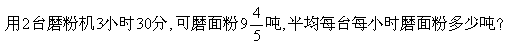 \