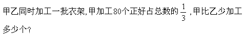 \