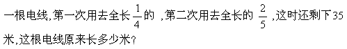 \