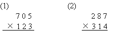 \