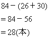\