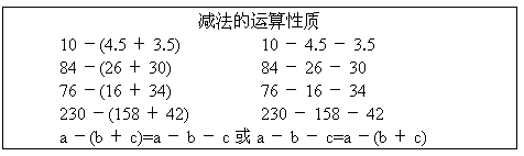 \