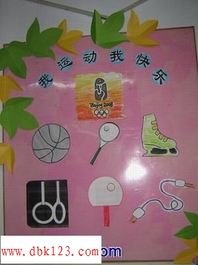 幼儿园中班环境布置:班级新貌