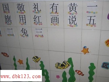 幼儿园中班环境布置:班级新貌1