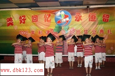 大班毕业典礼图4