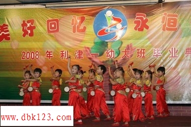 大班毕业典礼图2