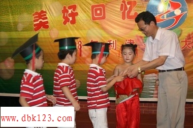 大班毕业典礼图5