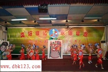 大班毕业典礼图